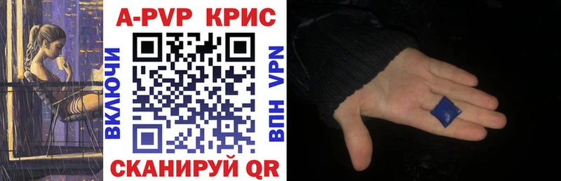 A PVP Соль  shop телеграм  Удачный 