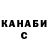 Метадон VHQ Stanislas Vanborring