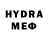 Бутират буратино Floodyus