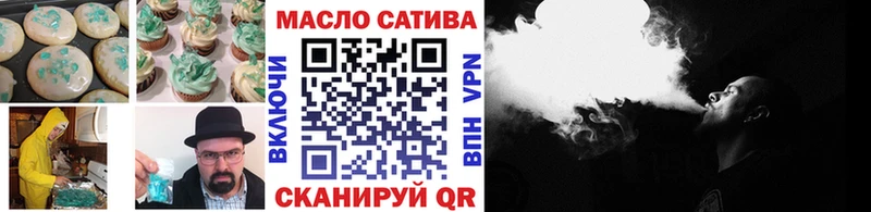 нарко площадка клад Удачный Печенье с ТГК конопля OMG рабочий сайт