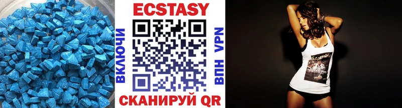 Ecstasy mix  Удачный 