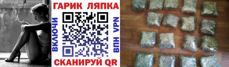 ГАШ Изолятор Удачный