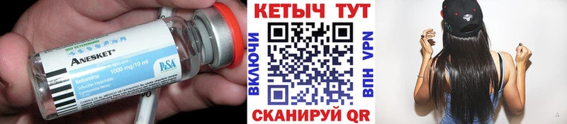 OMG маркетплейс  Удачный  Кетамин ketamine 