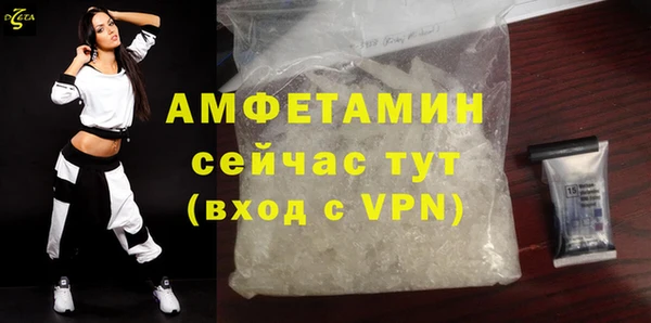 трава Армянск