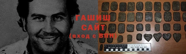 трава Армянск