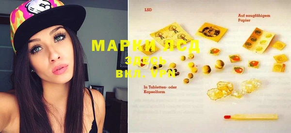 марихуана Кодинск