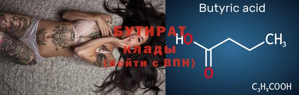 трава Армянск