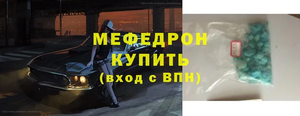 трава Армянск