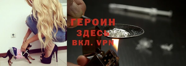 трава Армянск