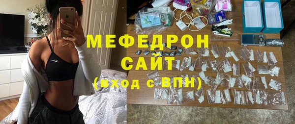 трава Армянск