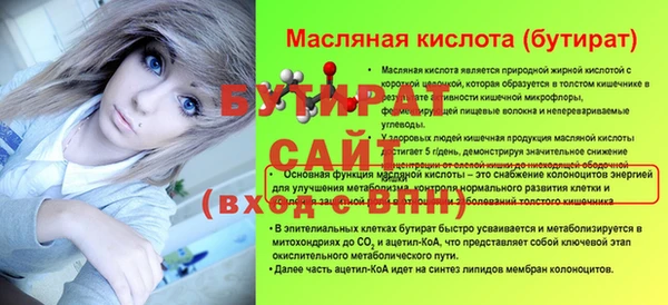 jwh Арсеньев