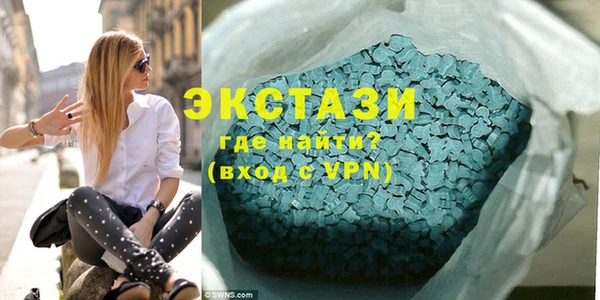 трава Армянск