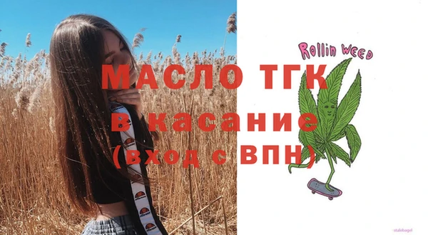 трава Армянск