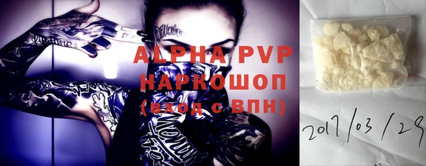 трава Армянск