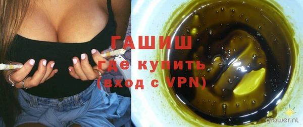 трава Армянск