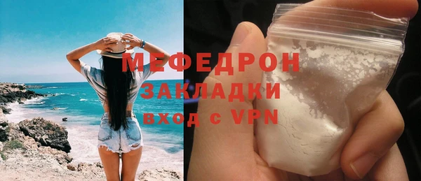 трава Армянск