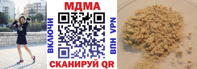 МДМА молли  darknet Telegram  Удачный  где продают  