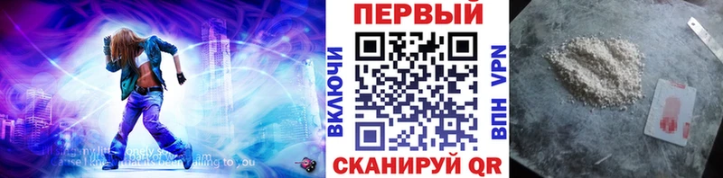 купить  сайты  Удачный  Метамфетамин Methamphetamine 
