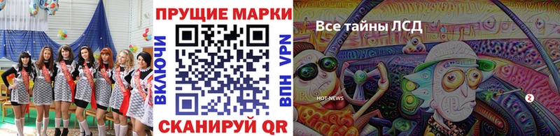 Марки 25I-NBOMe 1,5мг  ссылка на мегу tor  Удачный 