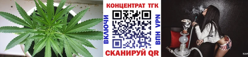 цена наркотик блэк спрут tor Дистиллят ТГК вейп Удачный
