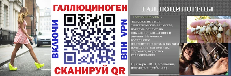 где купить наркоту  Удачный  Псилоцибиновые грибы Magic Shrooms 